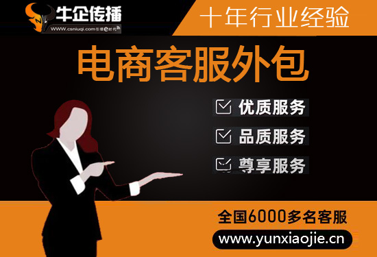 甘肃外包电销团队